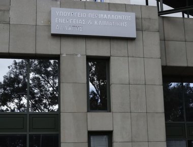 Εγκύκλιο για την αυτονομία θέρμανσης ετοιμάζει το Υπουργείο Ενέργειας